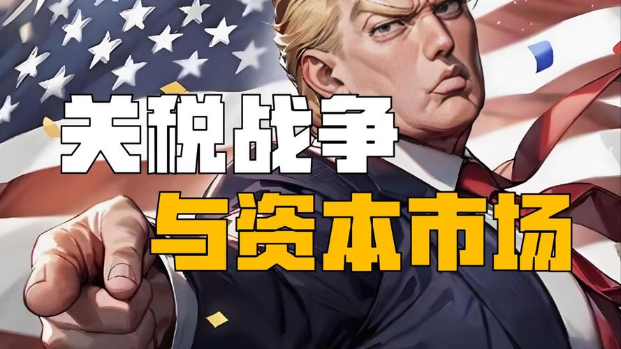 美国资本品订单几无增长 关税不确定性导致企业愈发谨慎