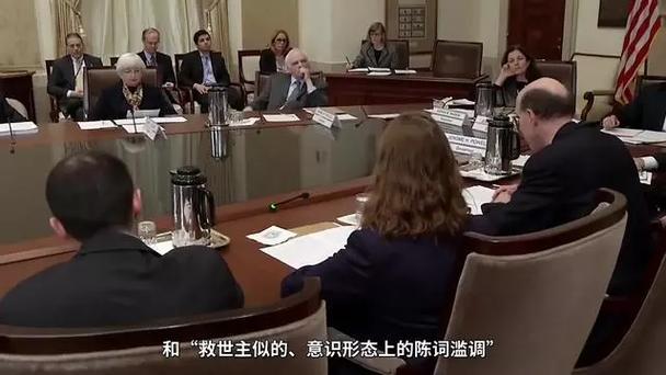 经济日报:美离间国际关系注定徒劳无功