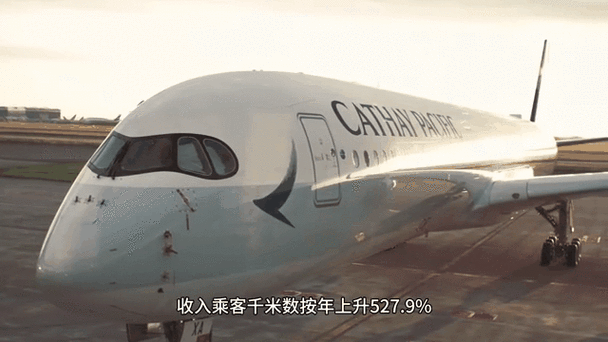 国泰航空:第一季度载客量按年增加23.4%