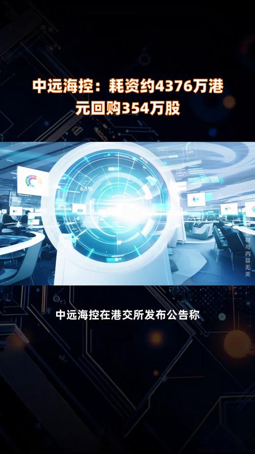 嬴集团4月24日耗资约41.71万港元回购590万股