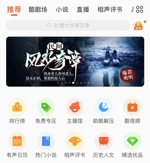 喜马拉雅回应出售给腾讯音乐:不知晓此事