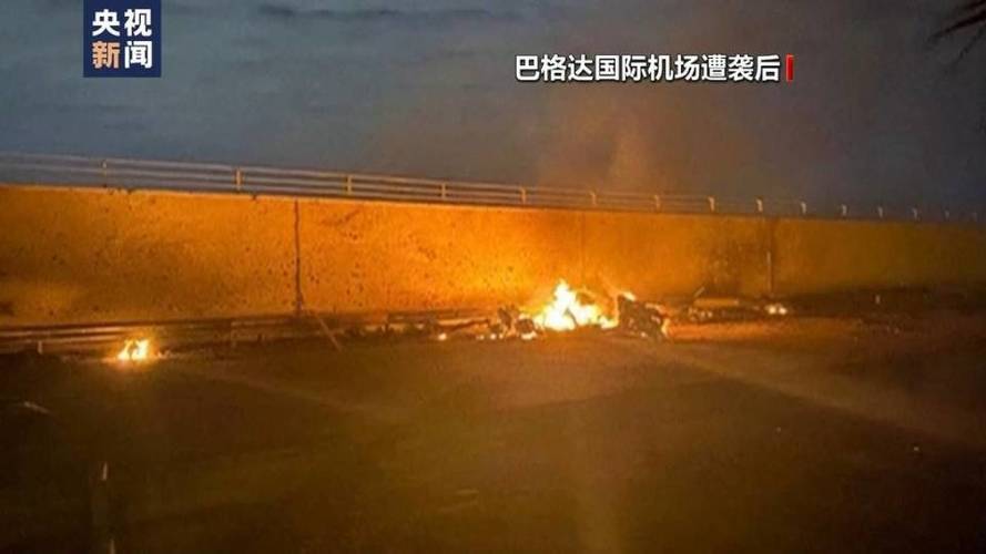 伊朗港口爆炸已造成至少4人死亡