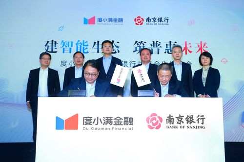 南京银行行长朱钢:当前面临的形势确实要真转型,通过内部功底的加深,进一步服务好客户、创造好价值