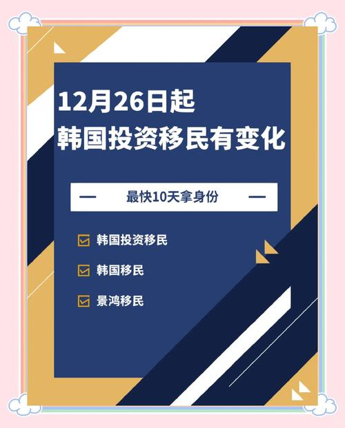 韩政府誓言全力促进外国投资,并支持韩国企业从海外回流