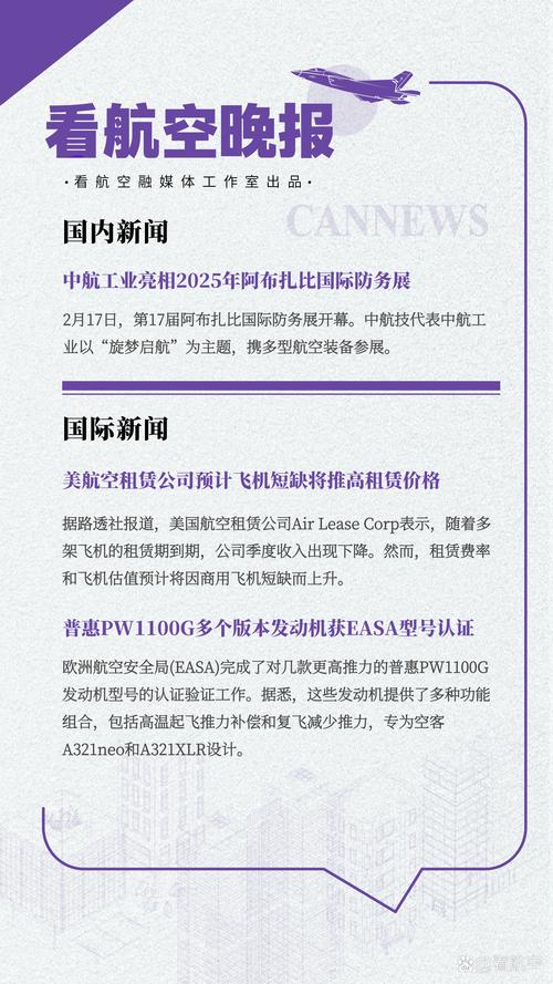 美国航空宣布结束与捷蓝航空合作谈判,并起诉追讨欠款