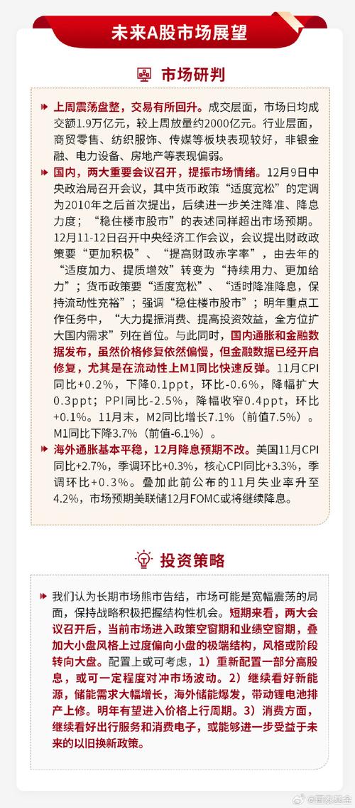 德意志银行固收及外汇业务收入创多年新高 市场大幅震荡提振交易部门
