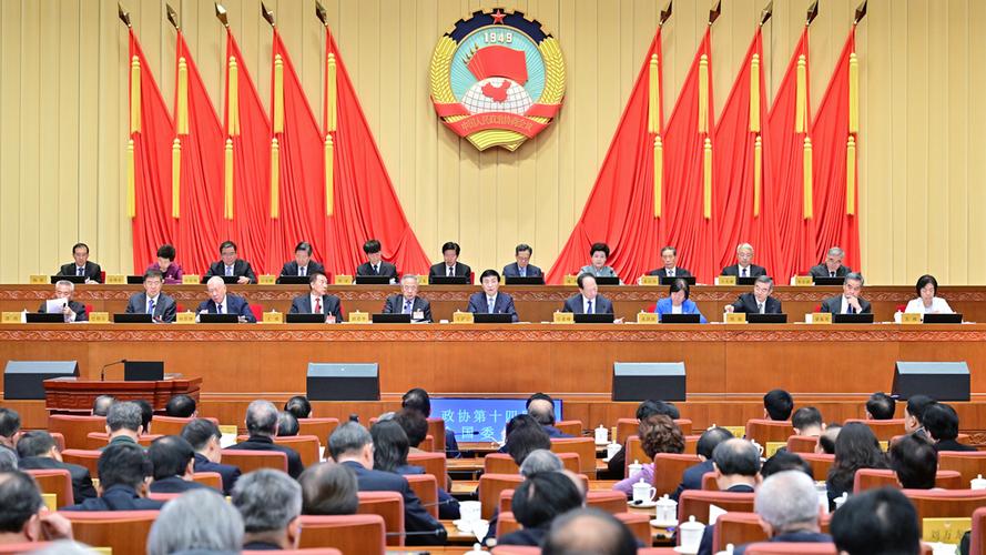 王沪宁主持召开全国政协主席会议