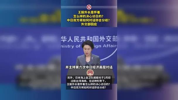 日方表示希望再租借大熊猫外交部:中日双方就推进相关合作保持着密切沟通