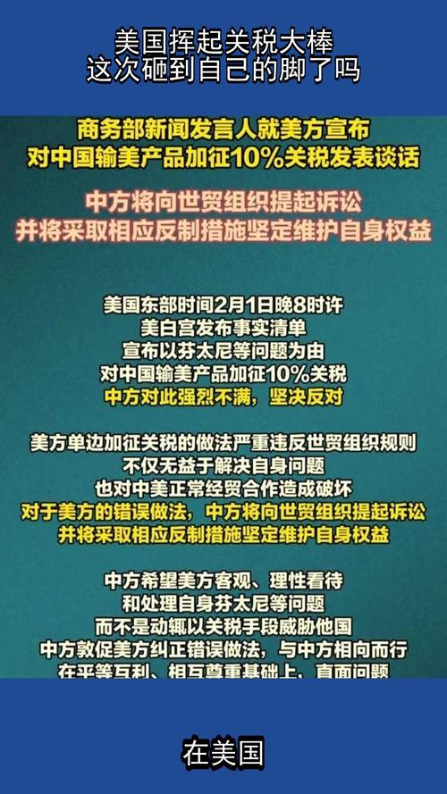 【世界说】美国著名记者剖析关税政策:怀旧思维下的错误抉择,凸显对未来信心缺失