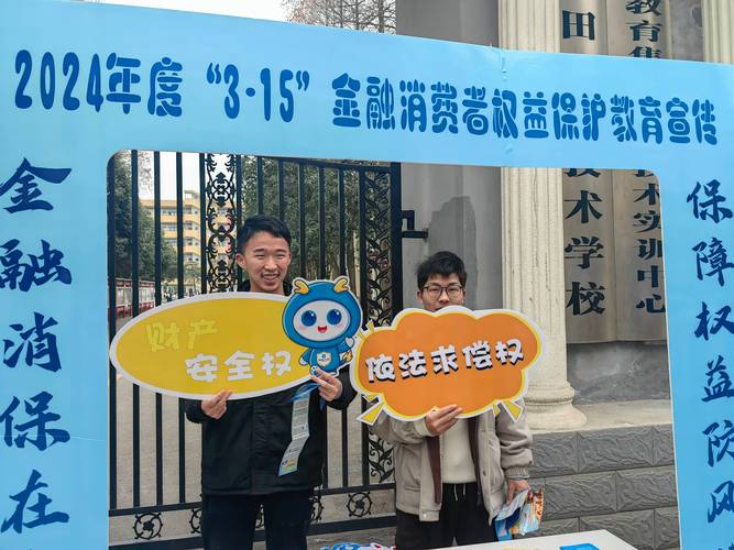中国建设银行浙江省分行原党委书记、行长高强接受纪律审查和监察调查