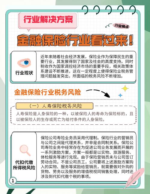 关税对欧洲银行业影响几何 德银和汇丰业绩中可找寻答案