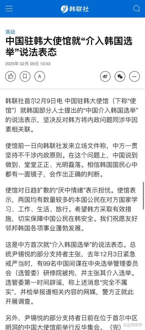 韩国重申在国内大选前不急于与美国进行贸易谈判