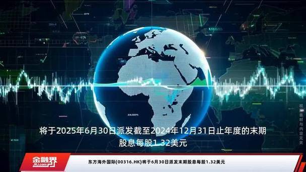 中国科培将于2026年3月20日派发中期股息每股0.07港元