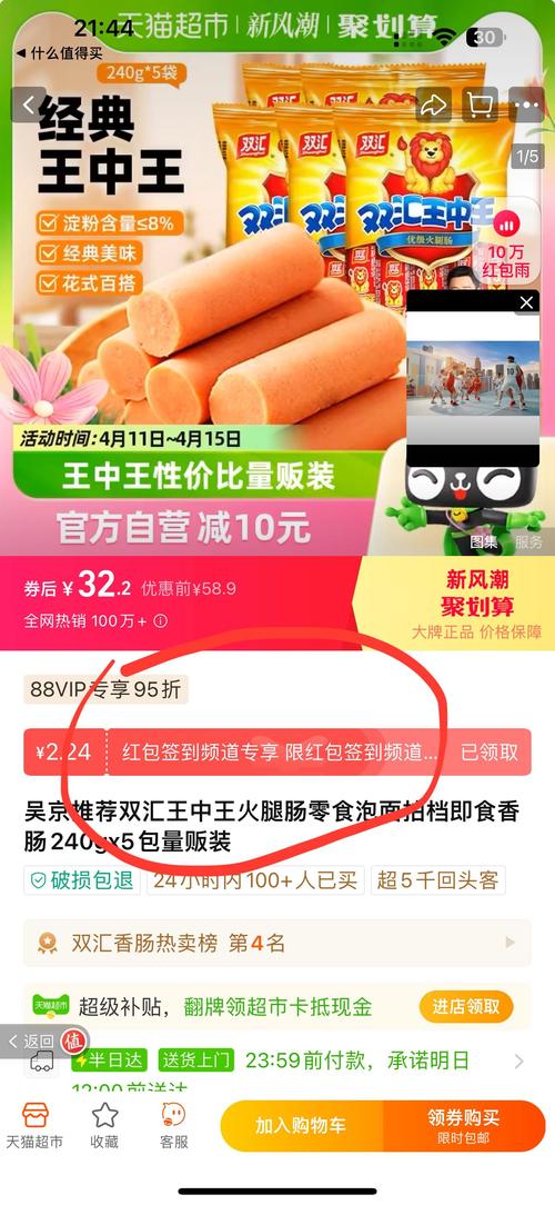 《揭秘“王中王中特网资料大全”：一站式查询平台，助力信息获取无忧》