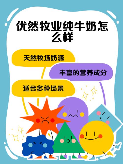 优然牧业早盘涨逾5% 原奶行业供需缺口有望加速收敛