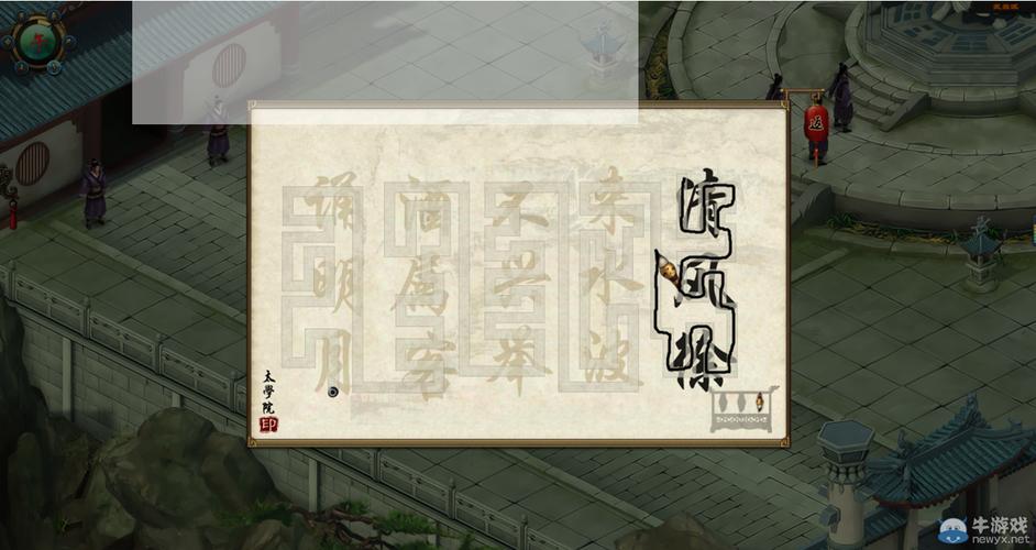 《澳门最精准龙门客栈游戏,带你领略极致娱乐体验!》