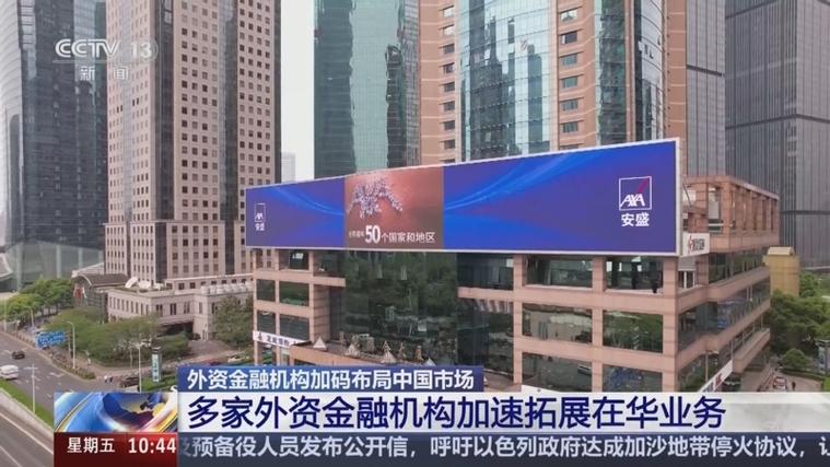 摩根大通任命杜峯为亚太区副主席，加码中国市场业务布局