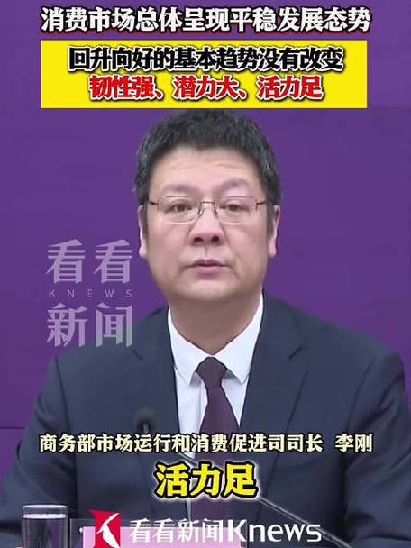 商务部：节前市场供应充足价格平稳