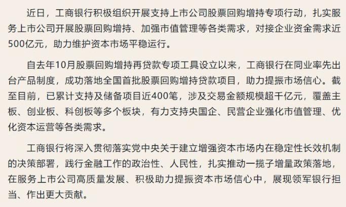 银行股“倒车接人”了？六大行回调，37家银行下跌，基金一季度重仓股减持