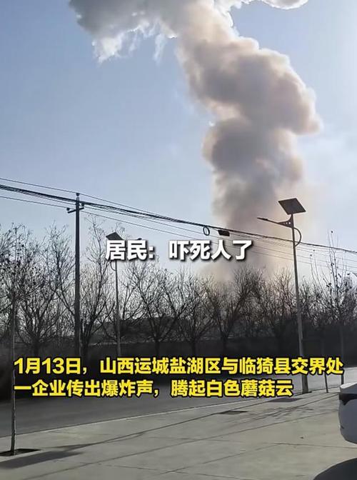 山西太原一居民小区发生爆炸,应急管理部派工作组赴现场