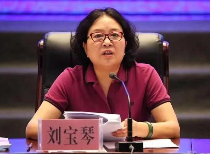 陕西省通报6起违反八项规定典型问题,省卫健委原主任刘宝琴违规收受礼品礼金