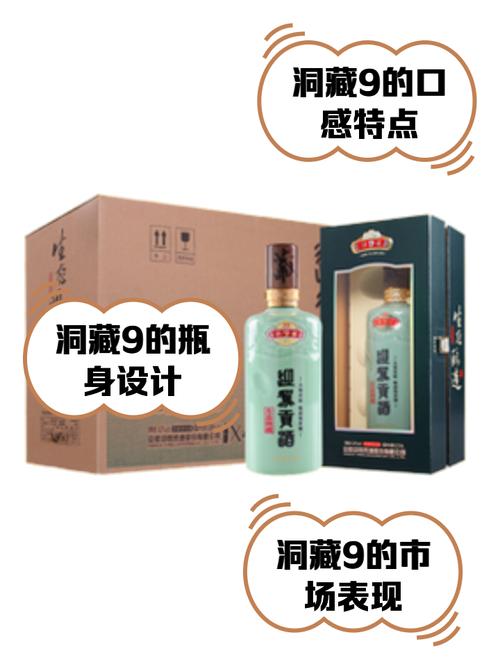 迎驾贡酒一季度业绩下滑致股价大跌 洞藏系列的高增长还能持续吗?