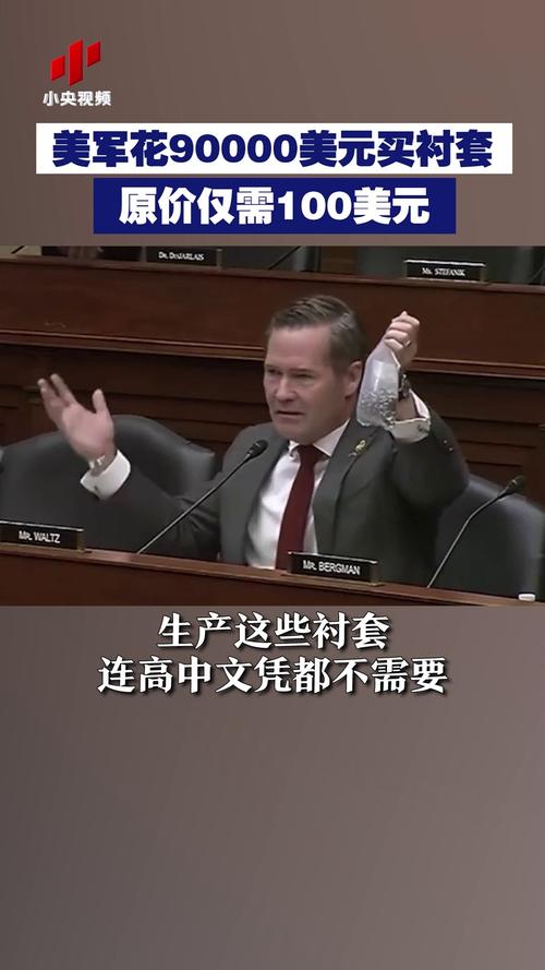 美国第一季度雇佣成本指数上升0.9% 符合预期