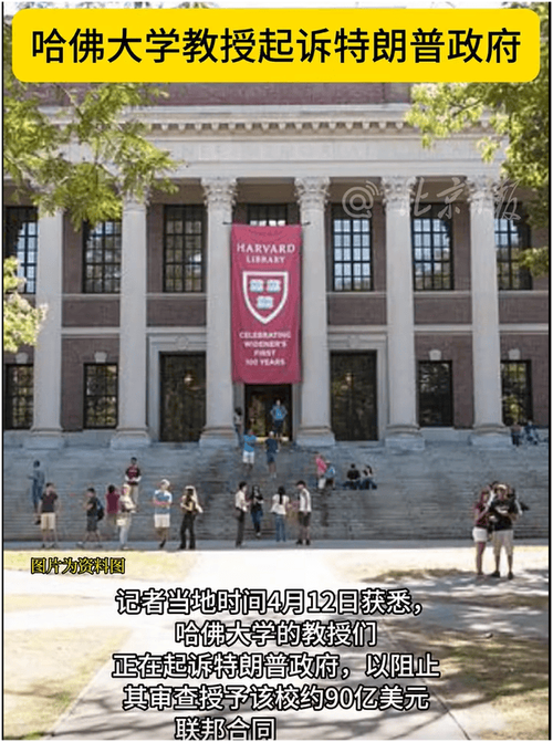 特朗普政府起诉密歇根州阻止计划中的气候变化诉讼