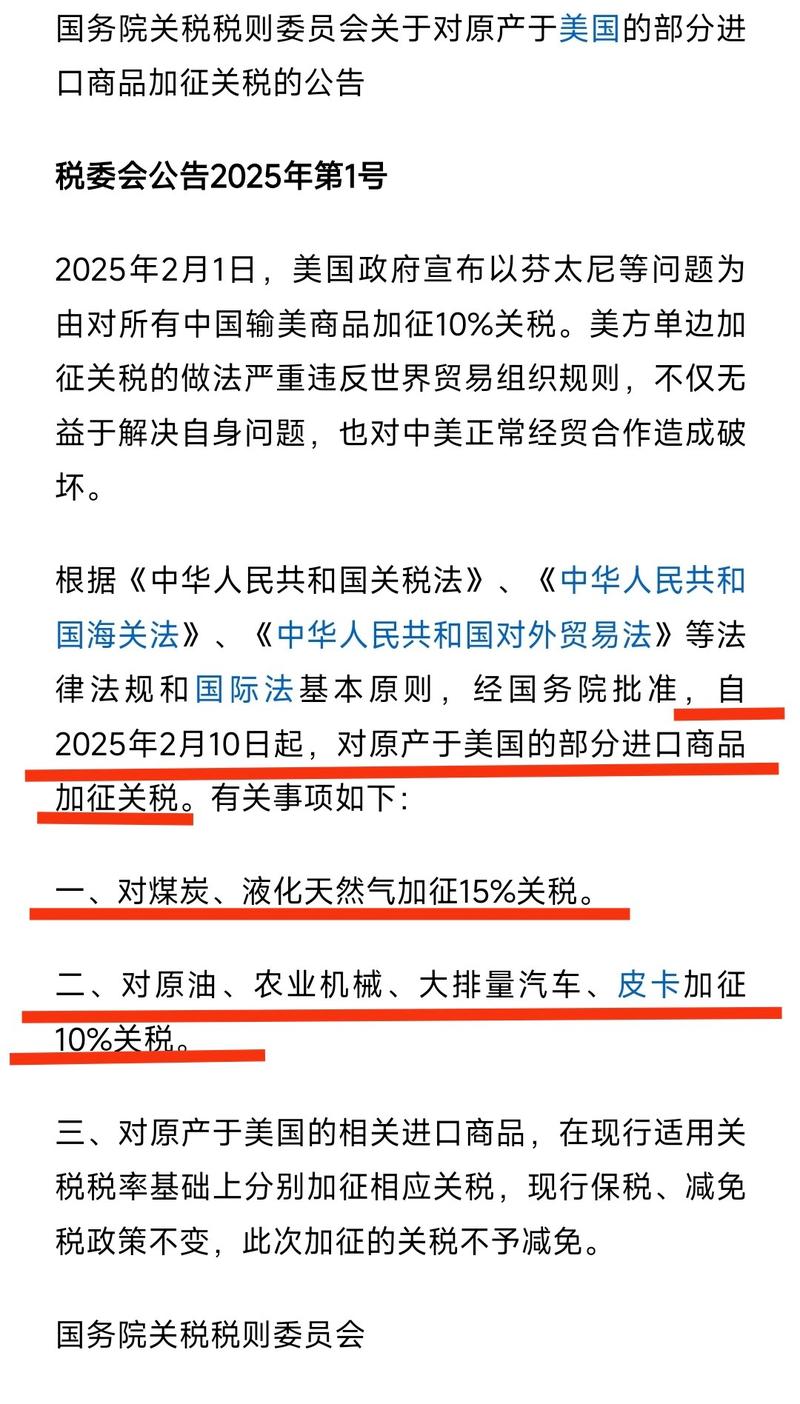 国际观察丨谈判僵持各国谨慎应对美关税施压